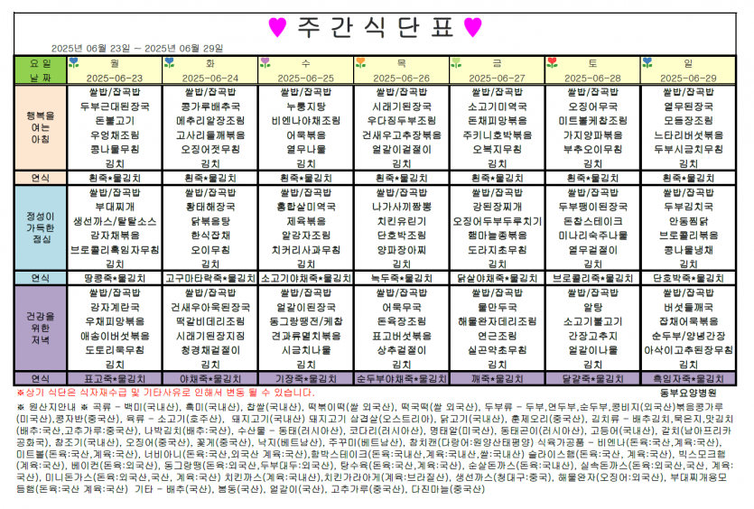 ccc42d330671ee6f59f971d14707dae8_1750294342_0522.png